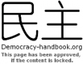 DemocracyHandbookApproved.png